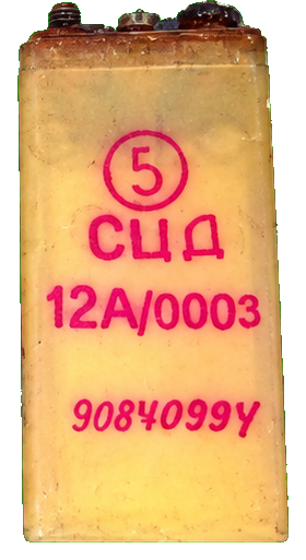 СЦД 12А/0003 — внешний вид прибора