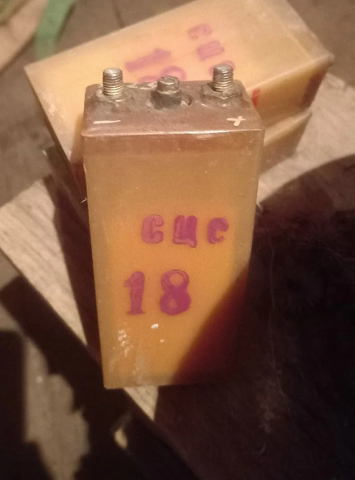 СЦС 18 — внешний вид прибора