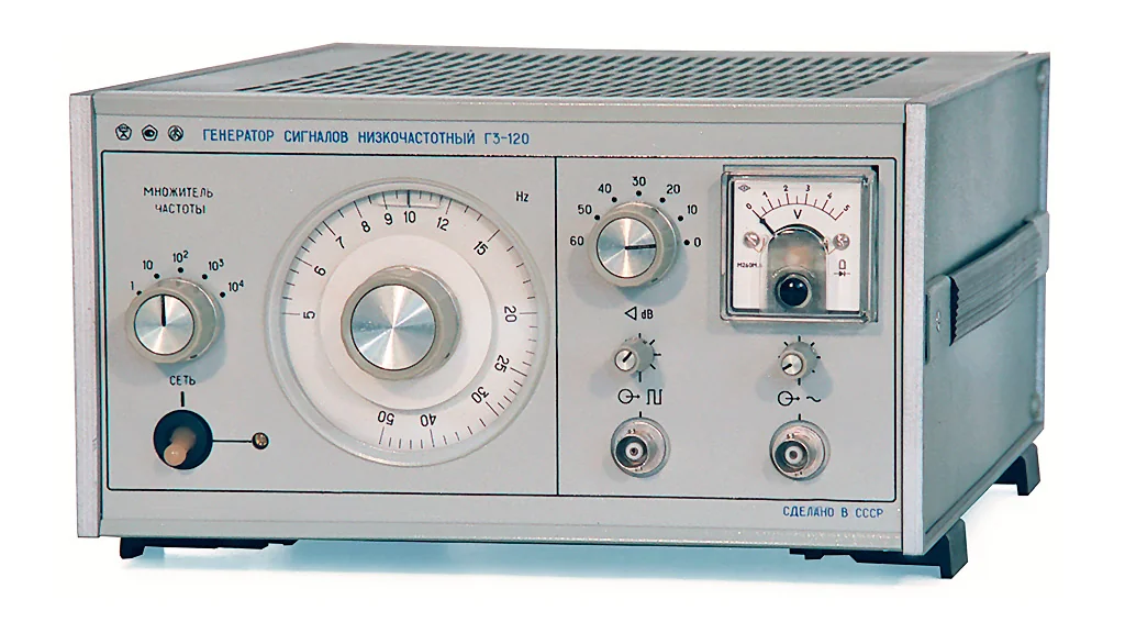 Г3-120 — внешний вид прибора