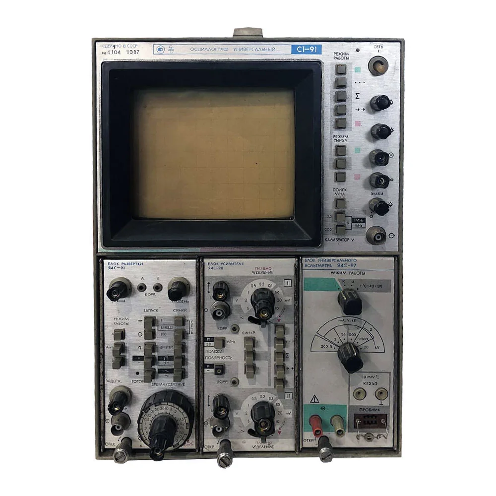 C1-91 — внешний вид прибора